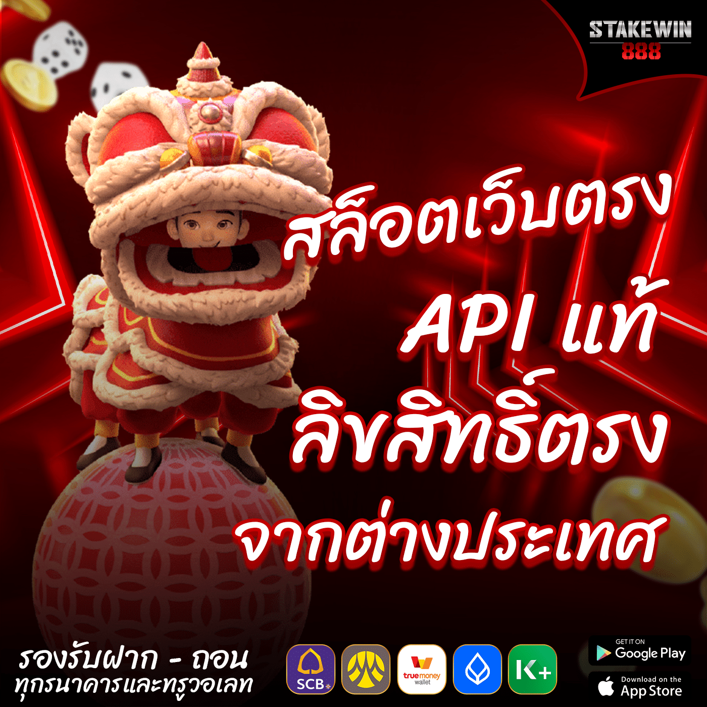 สล็อตเว็บตรง