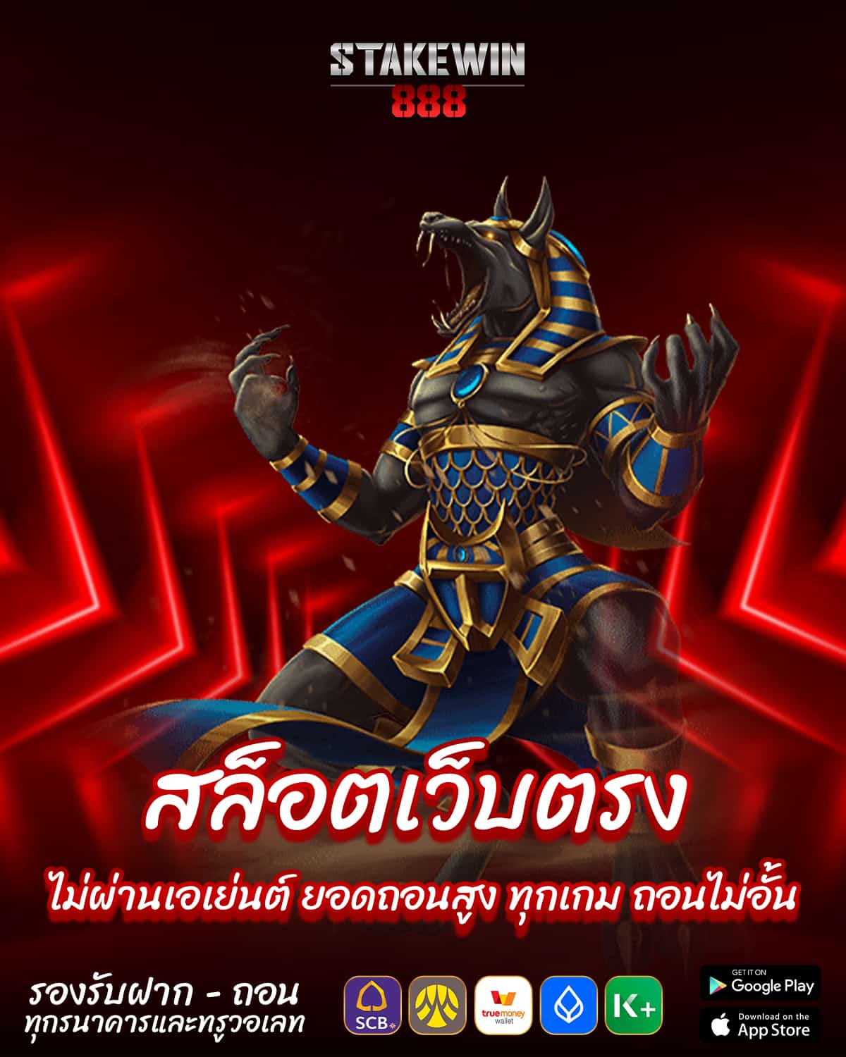 สล็อตเว็บตรง