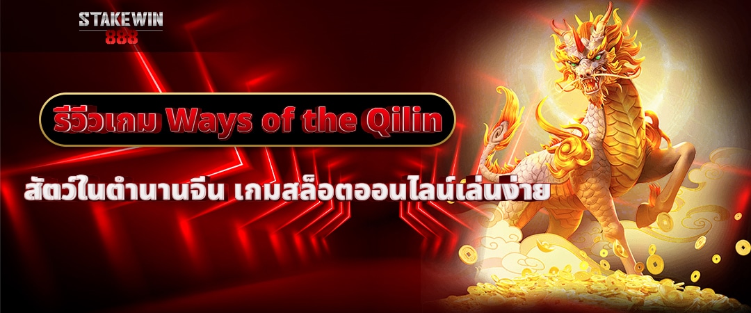 ทดลองเล่นสล็อตฟรี